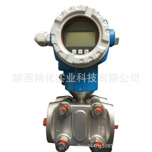 Ӌ ԭbȫPMD75 Deltabar׃