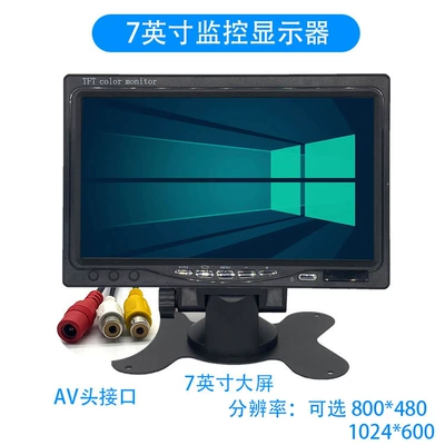 Touch Monitor 7/8/9/10/11/13/15/19/ 21inch Car Monitor Lcd Portable Display (Car display) - 7inch-home-av-without-power-supply-800480