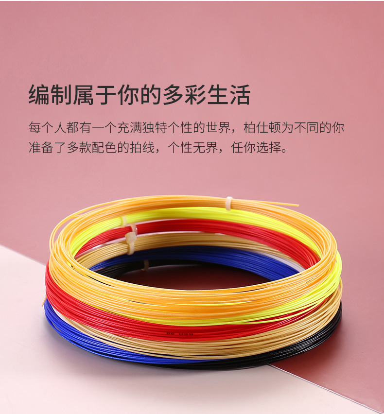 66详情_06.jpg