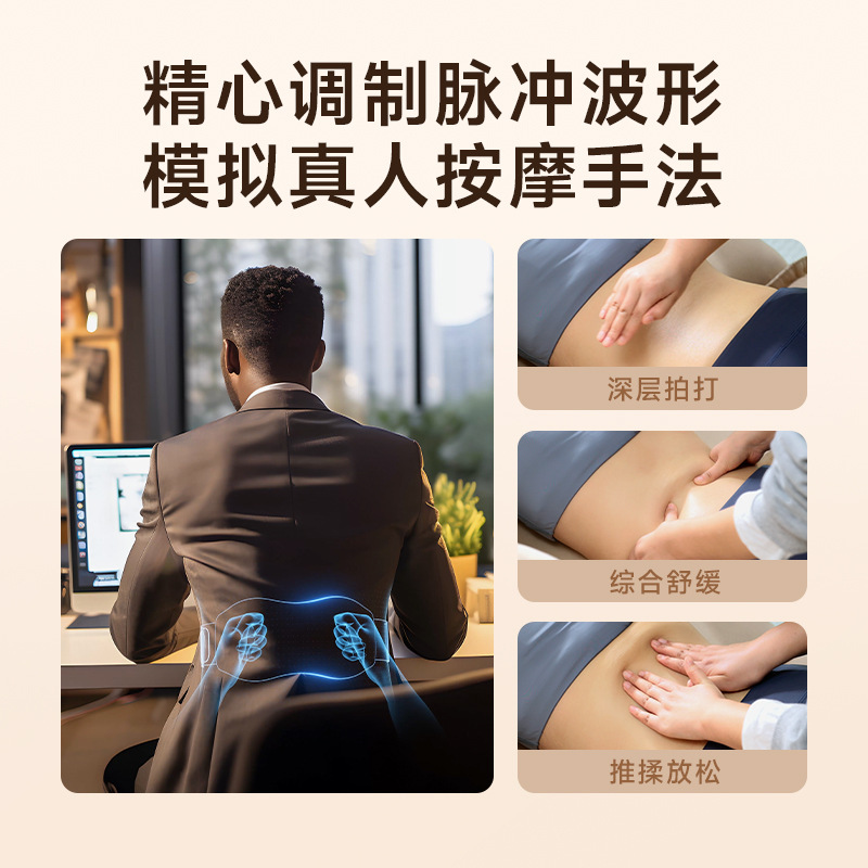 SKG腰部按摩器 K5二代【TOP榜+礼盒款】暖宫护腰带送礼品礼物|undefined