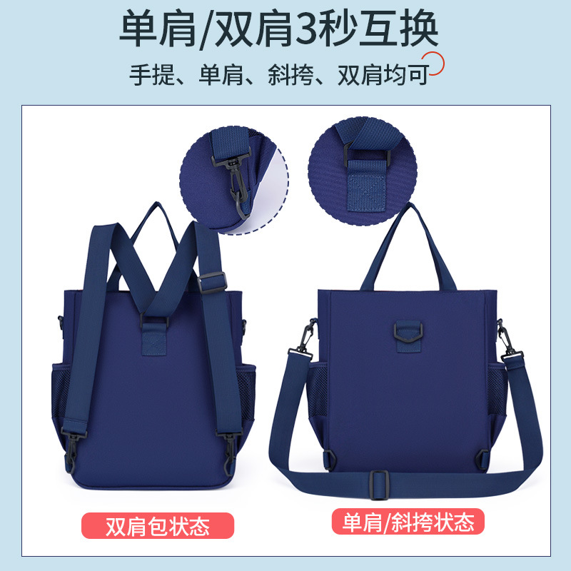 Bolsa de estudio, bolsas personalizadas, logotipo impreso para estudiantes de primaria, lecciones de reparación de tres usos, instituciones de capacitación portátiles, clases de tutoría