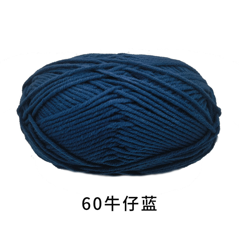 Lana de cinco hilos de algodón de leche al por mayor algodón de leche de cinco hilos Shengtang de cinco hebras de algodón de leche tejida a mano