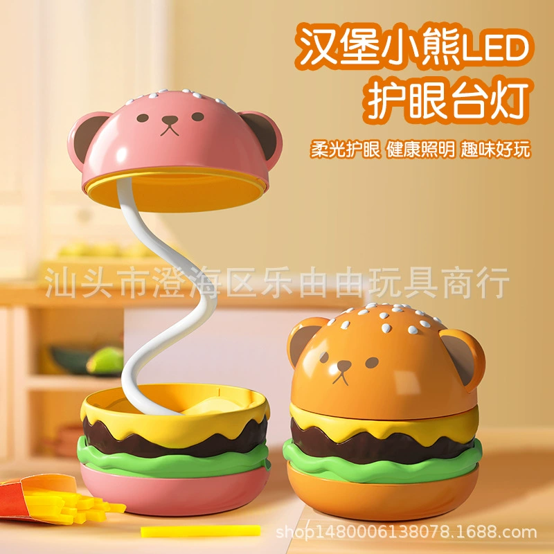 Новый мультяшный бургер, мягкий светильник для защиты глаз, настольная лампа, ночник, детский студенческий подарок на день рождения
