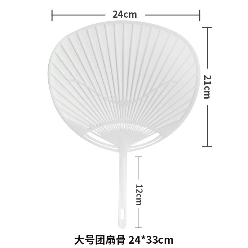 Big round fan fan bone 24*33CM