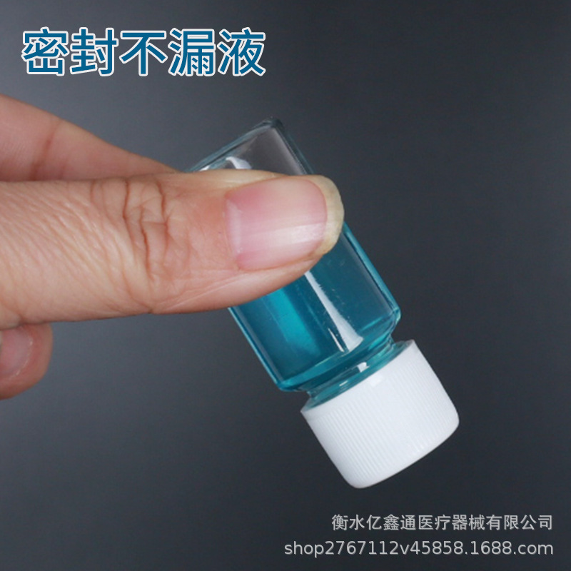 10 20 30 50 100mlミリリットル透明細高プラスチックボトルシール液体ボトルpetサンプルボトル分注ボトル|undefined