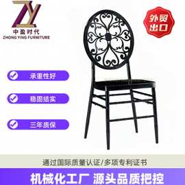 热销圆背椅铁质酒店婚礼餐厅椅子可堆叠户外镂空蔓藤花靠背椅
