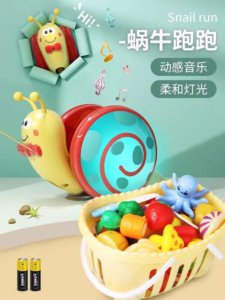 カタツムリのひものおもちゃの電動の爬行動物の繊維のひもは光ります1-2歳の3子供の益智の男の子の女の子の赤ちゃんのネットの赤いです。