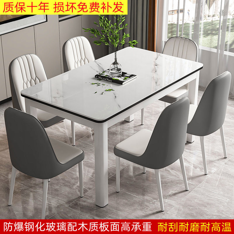 钢化玻璃餐桌椅组合家用吃饭桌子小户型客餐厅出租屋长方形桌