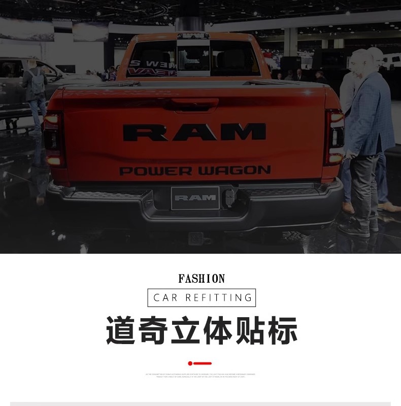 Suitable for Ram Dodge Ram Tail Box Label Pickup Truck Modified Tailgate Label 1500 2500 Tail Label 4X4 Car Sticker