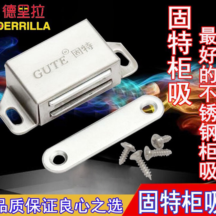 Gute hardware cabinet door suction cabinet door wardrobe stainless steel door suction touch bead magnetic suction cabinet suction furniture hardware 501