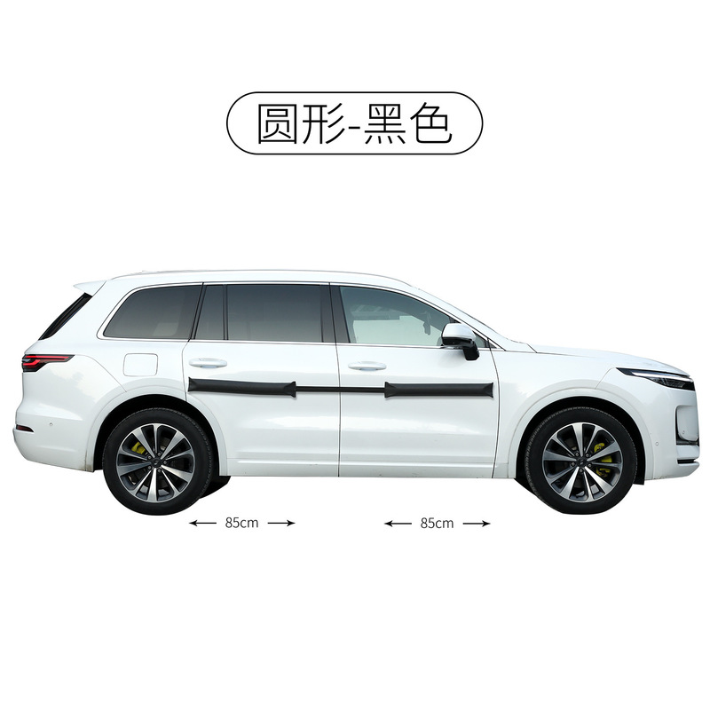 汽车门防撞神器开门杀圆形防刮蹭条新手轿车通用磁吸保护条免安装|undefined