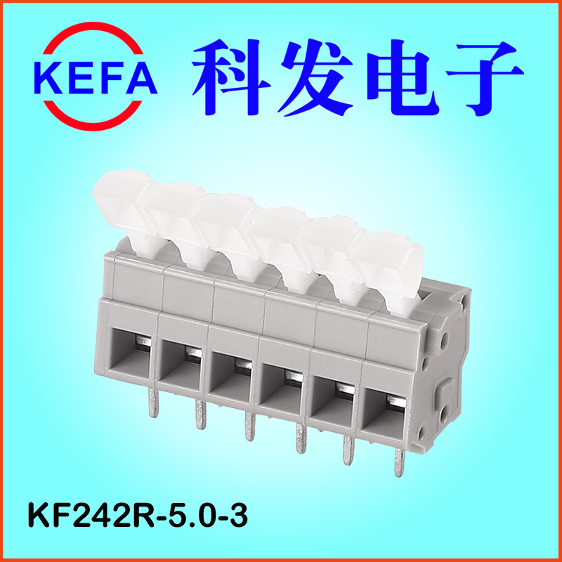 �Ʒ�ֱ��  ����˿ ����ʽPCB���߶���  KF242V-5.0 KF242R-5.0