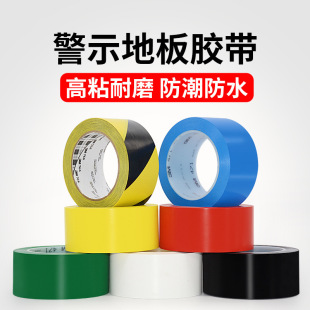 3M471�ذ��z����ʾ�z�����R������ĥ��ˮPVC���侀�z�����]����