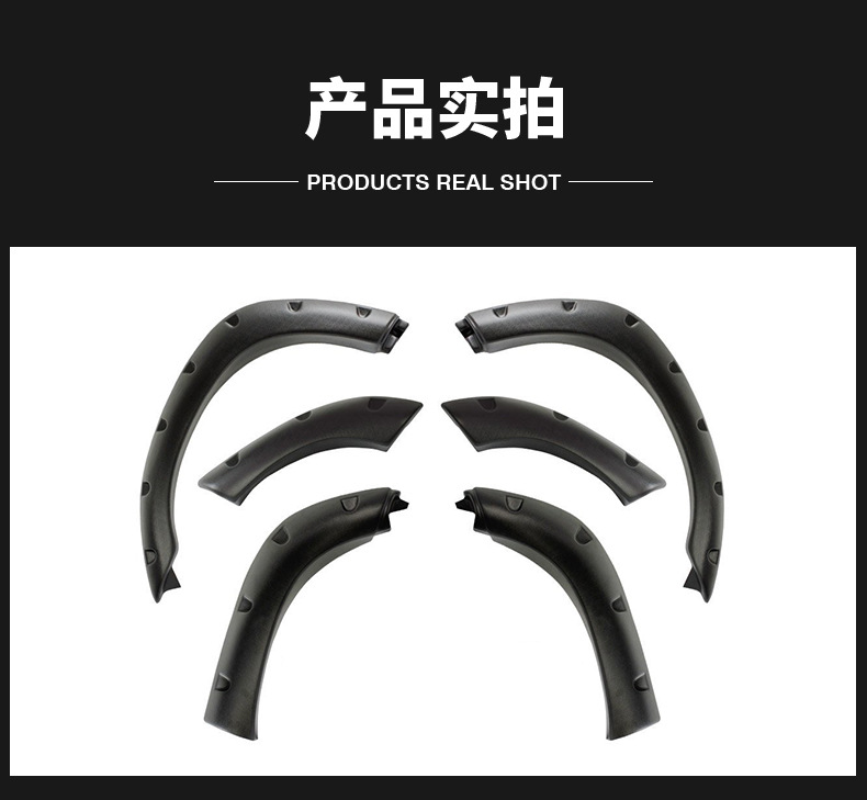 Suitable for Toyota LAND CRUISER LAND CRUISER LC80 fender modified ABS thickened wheel eyebrow