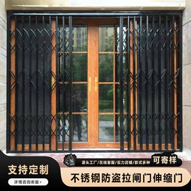 卷闸门;进户门;防护栏