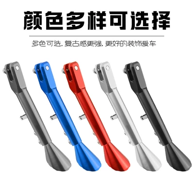 Electric car big tripod – Mavericks Uqi+/U+B/U2 No. 9