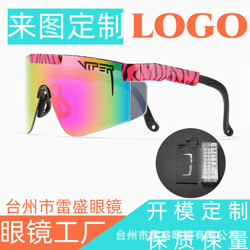Pit Viper's new cycling glasses, vibrant full-coated sports glasses, outdoor European and American style windproof goggles.