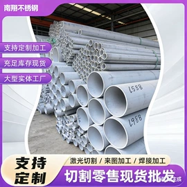 不锈钢带;不锈钢板;其他不锈钢管