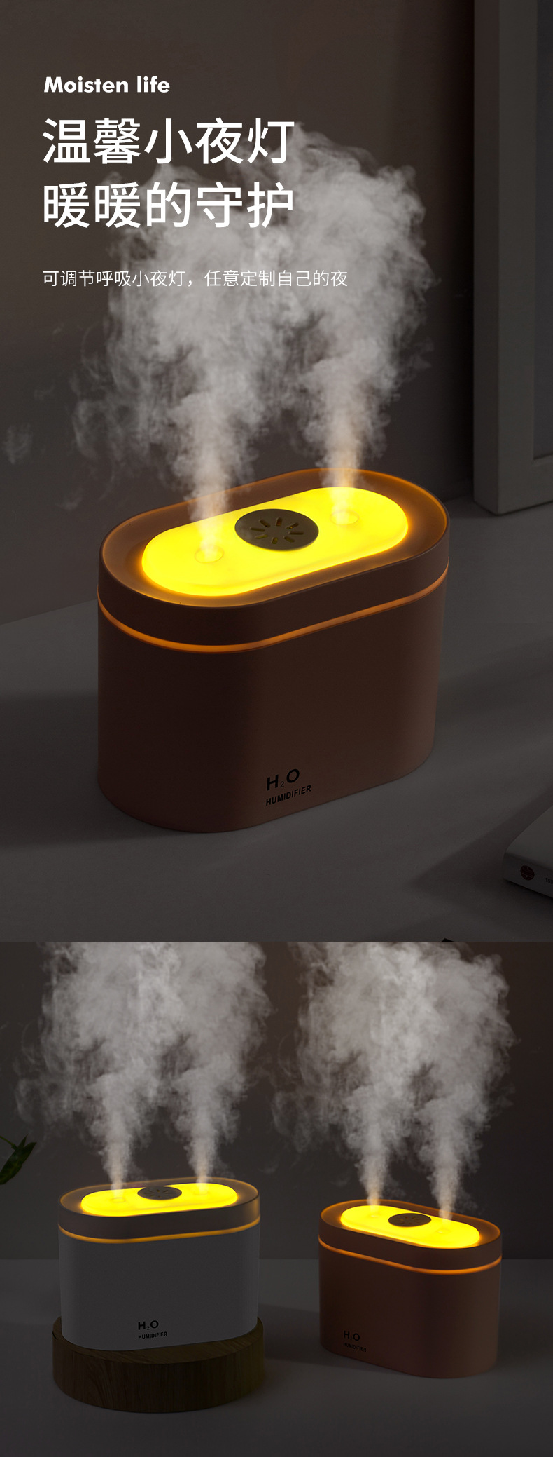 双喷香薰加湿器-详情3_08