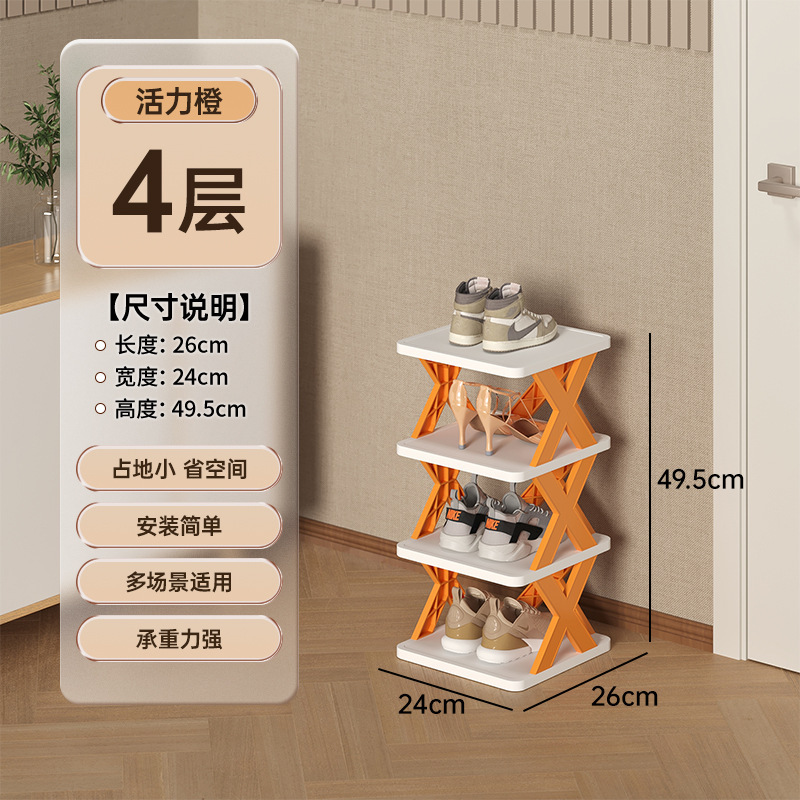 주황색 4겹 26*24*49.5cm