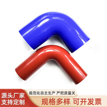 硅胶管软管接头改装空滤连接管耐高温高压水管蓝色硅橡胶进气管