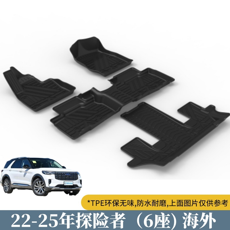 Floor Mats 2016-2025: Ford Modelə uyğun ayaqaltı - 6-seater-overseas-2022-2025-explorer-floor-mats
