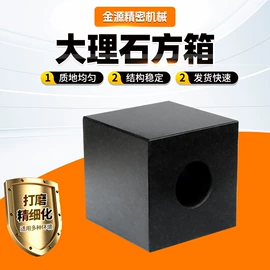 平板;其他量具;方箱