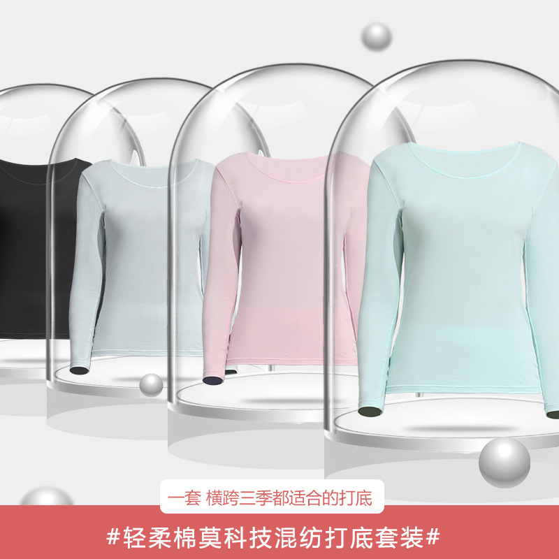 Algodón modal primavera y otoño invierno otoño ropa pantalones largos traje de las mujeres pantalones superiores delgados ropa interior térmica de las mujeres al por mayor