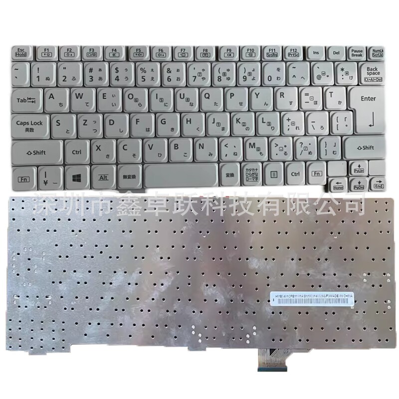 Jp Suitable for Panasonic Cf-Lx2 Cf-Lx3 Cf-Lx4 Cf-Lx5 Cf-Lx6 White Japanese Layout Keyboard