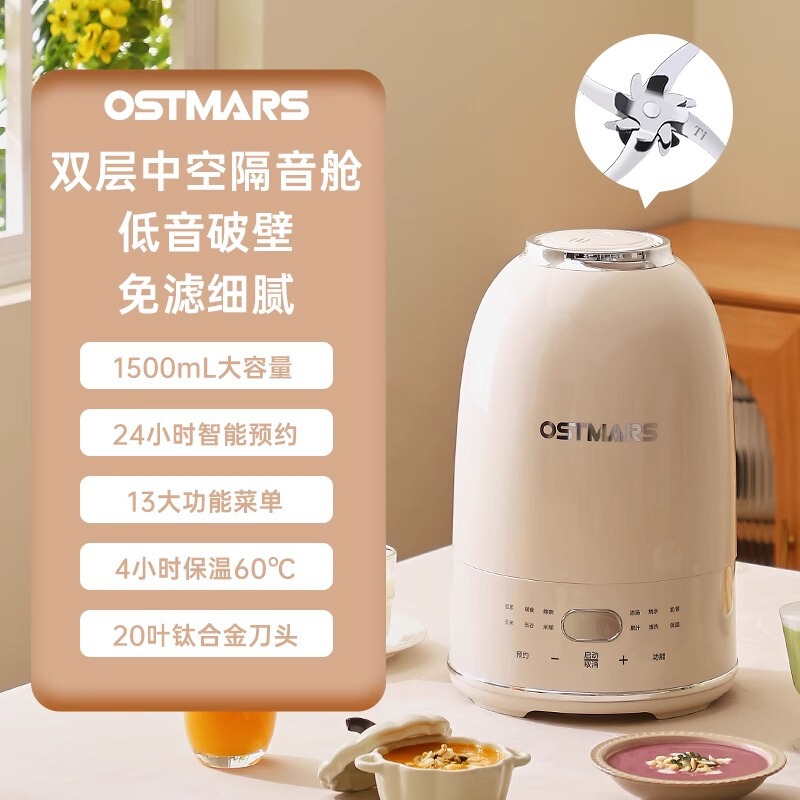 ドイツ製破壁機、静音加熱多機能家庭用食品補助調理機、ジューサー、料理機、豆乳メーカー、送料無料、卸売|undefined