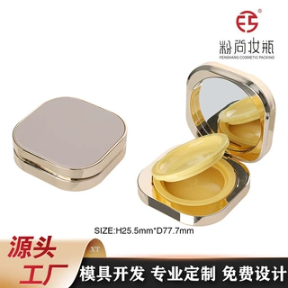 粉尚方形磁吸双层气垫盒带镜粉扑海绵一套BB霜粉底液空盒子带顶片