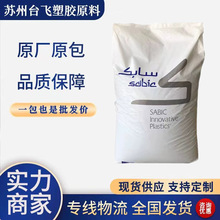 POM 基础创新塑料(美国) KAL-4022Z 注塑级增强级阻燃级耐磨原料