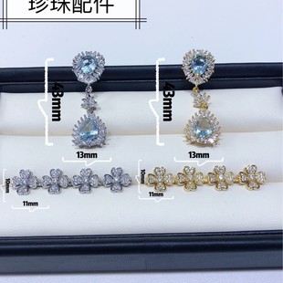 New Seiko DIY Pearl Accessories Aquamarine Double Row Pearl Accessories Sweater Chain Necklace Bracelet Copper Plated 18K Gold