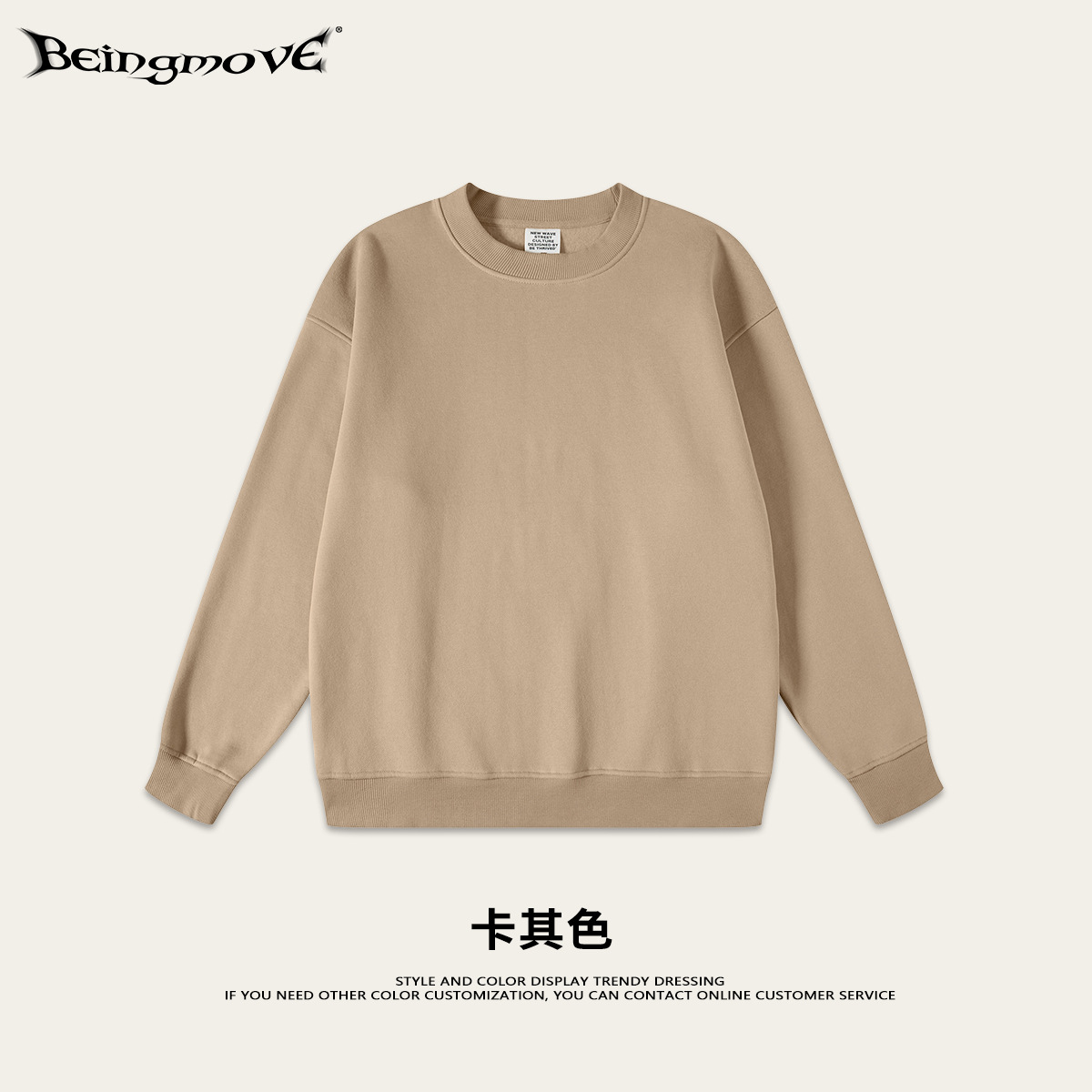 2025 marca de moda de otoño 345G con camisa de cuello redondo de camisa de hombro para hombres y mujeres con pantalones casuales deportivos al por mayor