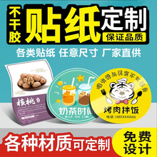 ���N�����z�N��ӡˢ��ˮ͸��������z����ӡˢС�μӹ���D����