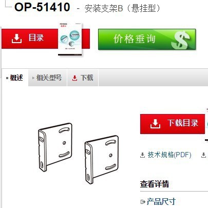 基恩士OP-51410 静电消除器全新原装正品 KEYENCE现货议价