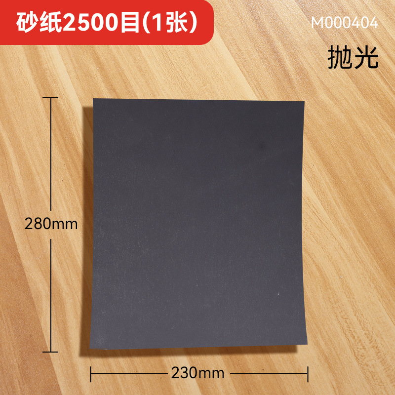 Fabricante al por mayor ferretería carpintería papel de lija húmedo y seco herramientas de pulido fino a mano industrial papel de lija