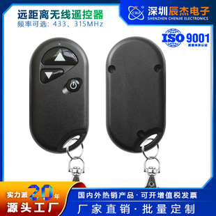 �S�����l��ˮ���I�b���� 315/433�W���a���a�b���� LED�����_�P