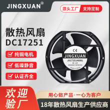 S17CM늘SLC17251CL 12vɢL