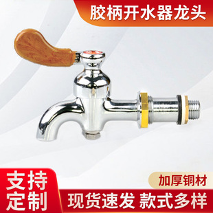 �S�����lHC-3012���L�z��ͨ�������_ˮˮ��늟�ˮ����Ͱˮ���^