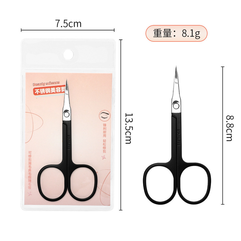 ステンレス製の眉毛はさみ、安全な丸頭の鼻毛はさみ、鋭くカットされず、カットが滞りません、Aカット美容はさみ、絶妙なパッケージの眉毛はさみ|undefined