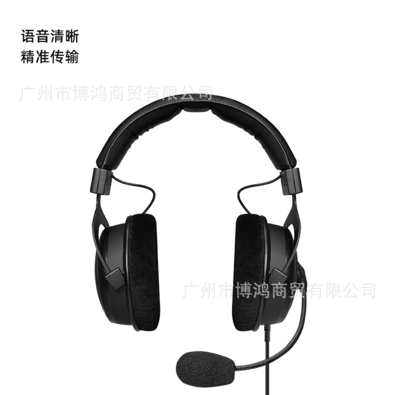 Beyerdynamic Mmx 300 Pro High-End Flagship Gaming Headset with Wired Control for Delta Fps Games