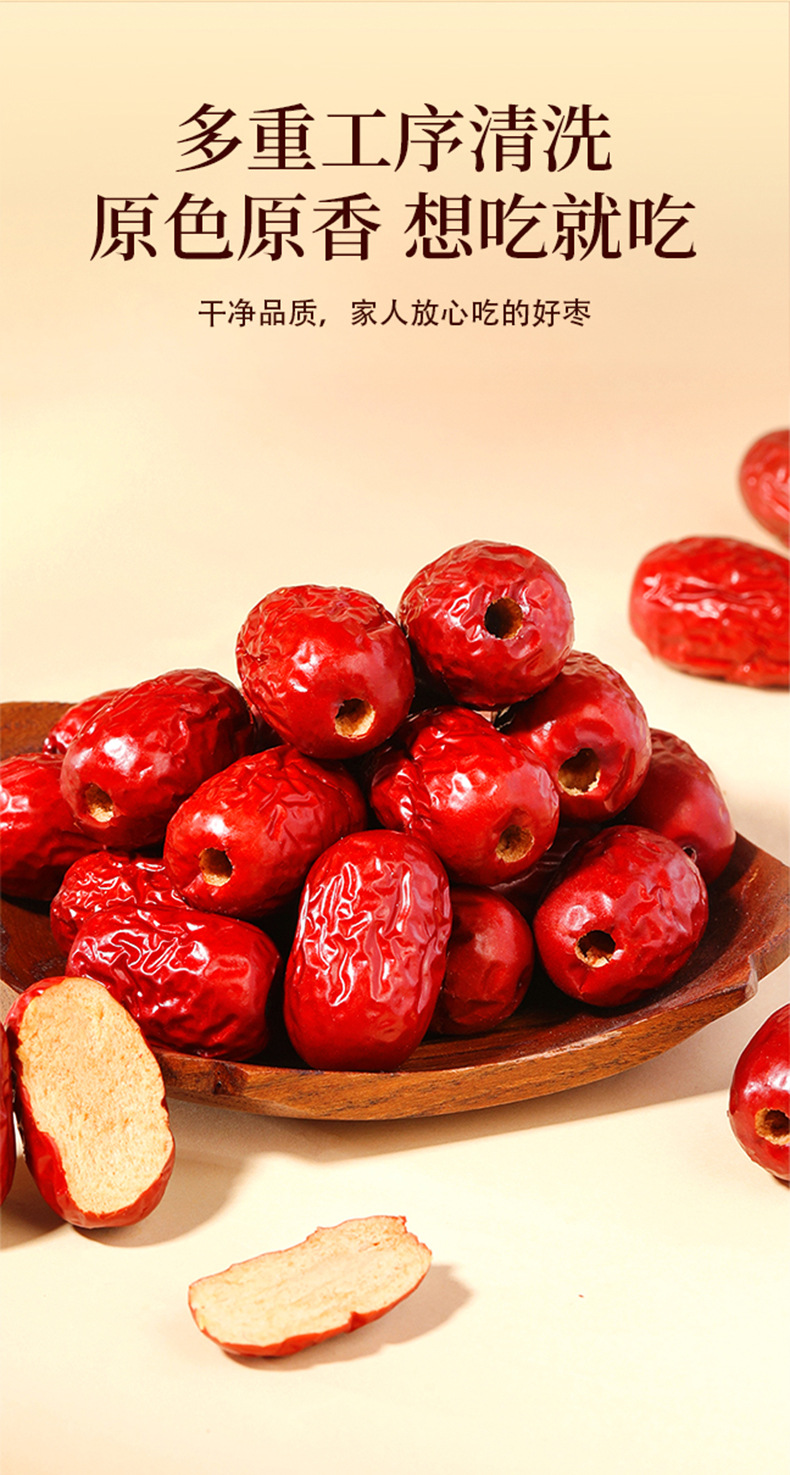Dried Pitted Grey Jujube Dates 1kg Gift Box Ready to Eat Xinjiang Red Date Snack in use