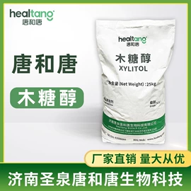 代糖/零卡糖（食品）;甜味剂;糖类