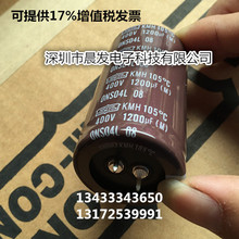 黑金刚 400V1200uf电容器1000UF450v 680UF820UF1500UF 2脚3脚4脚