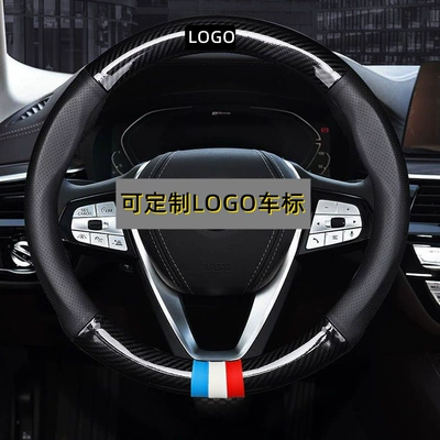 Steering wheel cover – factory handle cover - circle-2342-3-with-car-logo-please-contact-customer-service-38cm