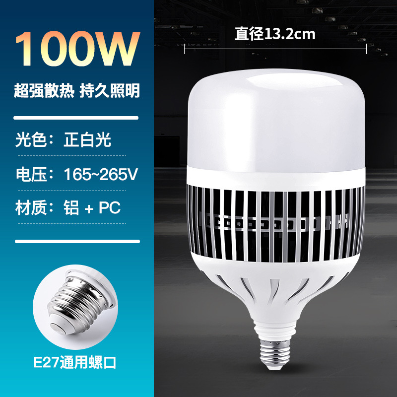 Bombilla led, ahorro de energía E27, bombilla de tornillo, ahorro de energía para el hogar, bombilla súper brillante, bombilla de alta potencia, fábrica de bombillas LED al por mayor