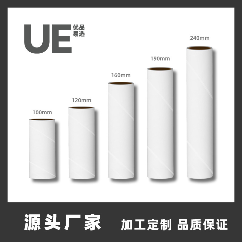 24cm斜撕美纹纸粘毛器替换芯可撕滚筒纸清洁粘毛除尘纸现货批发|undefined