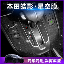 �m��20-21����Ӱ����b̼�w�S�N���п�̨�œ��nλ�b��NĤ