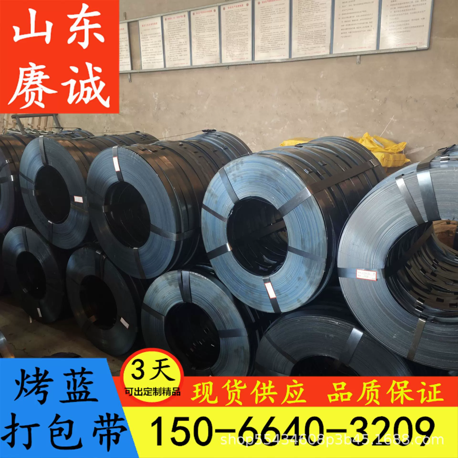 厂家直供烤蓝打包带16/19/25/32 铁皮打包带 重型货物打包钢带